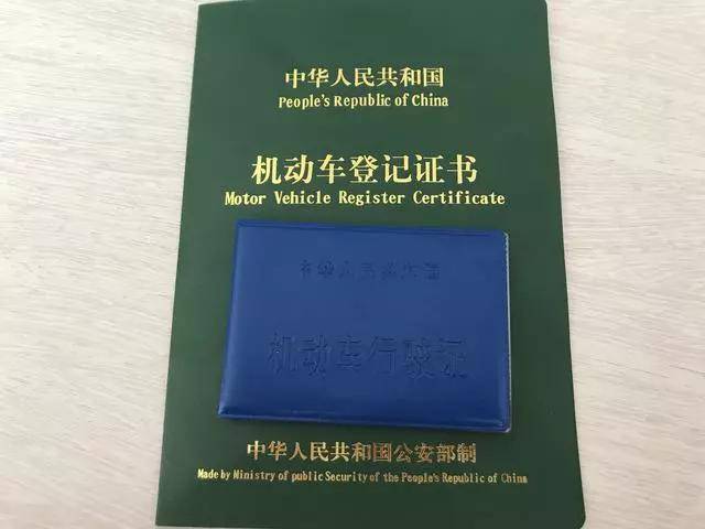 资阳单位车报废所需材料全知道 资阳单位车报废所需材料全知道